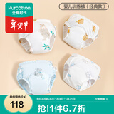 全棉时代 如厕训练裤男女宝宝儿童隔尿裤婴儿内裤可洗戒尿不湿神器 小象+星月+下午+熊熊 【5A抗菌，9层吸收防渗】 4条 90