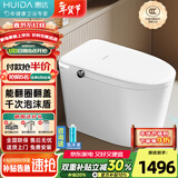 惠达（HUIDA）智能马桶坐便器不限水压内置泡沫盾座圈加热脚踢离座冲水 EU7PRO自动翻盖翻圈|千次泡沫|除臭味 400mm （适用385mm以上)