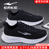 鸿星尔克男鞋冬季2026新款爸爸软底运动鞋黑色防水男士跑步鞋皮面休闲鞋子 正黑灰3285【密网-热销四季款】 43 现货速发