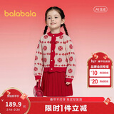 巴拉巴拉女童短裙套装国风2025春秋两件套【国博IP商场同款】201125104001