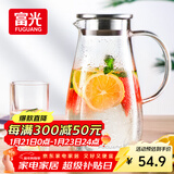 富光玻璃杯带把家用冷水壶耐热 2L大容量凉水壶玻璃耐冷水壶