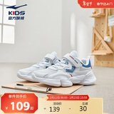 鸿星尔克（ERKE）童鞋男童中大童运动鞋儿童慢跑鞋63122120013正白/星际蓝35