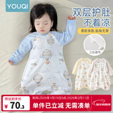 优奇宝宝睡衣婴儿睡袍儿童睡裙春秋款连体衣护肚防踢被纯棉舒适家居服 四季【防踢被神器】1件海洋气球 80