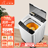 小鸭家用智能全自动洗鞋机洗烘一体波轮小型宿舍预约童锁轻音洗脱一体易操作 以旧换新 8.5KG全自动洗鞋机 全壁刷+底刷+热烘干