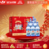 永丰牌 出口小方瓶蓝方 清香型白酒 42度 500ml*6瓶 北京二锅头