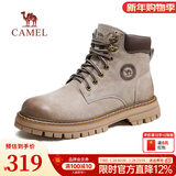 骆驼（CAMEL）【王俊凯同款】马丁靴男新款百搭男士大黄靴户外徒步工装登山靴子 GE122W7757T 山沙/咖 (男款) 41