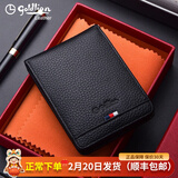 金利来（Goldlion）驾驶证皮套卡包男真皮男士驾照套行驶证一体牛皮证件包卡套女通用 黑色【官方授权-假一罚十】