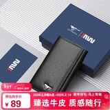 七匹狼钥匙扣男士卡包多功能牛皮车钥匙套 生日礼物