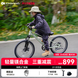 KinderKraftkk儿童自行车4-6-12岁学生单车青少年男女孩礼物山地车幻影20寸绿