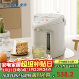 虎牌（TIGER）电热水瓶 智能定时3段保温 防倒下出水电热水壶 PDH-A22C 2.2L电水壶 驼色CU