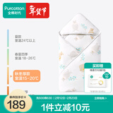 全棉时代婴儿包100%全棉芯被秋冬纯棉包被产房襁褓被子包单巾四季睡袋 【升级全棉芯】秋冬款-熊熊下午茶