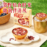 京觅达利园陈皮燕窝红豆沙185g 速食粥即食代餐早餐糖水甜品下午茶