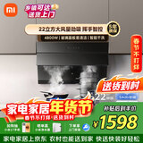 米家抽吸油烟机侧吸S1 22风量大吸力家用炉灶套装 一级能效4.8kw液化气燃气灶上门安装以旧换新MJ02C
