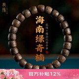 龍隐正宗沉香手串男士款天然海南莺歌绿奇楠手链女佛珠檀木高端文玩 【九分沉】8x7mmx25颗