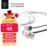 水月雨 Quarks夸克 微动圈Hifi耳机耳塞 凶萌地摊塞 入门小神器 夸克