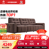 左右意式极简劳伦斯沙发简约客厅头层牛皮沙发 6067大三人位深咖