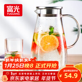 富光玻璃杯带把家用冷水壶耐热 2L大容量凉水壶玻璃耐冷水壶