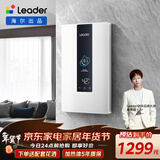 海尔出品统帅电即热式电热水器京东自营上门安装水电分离8500W速热无级变频四维恒温85DX1P