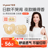 世喜安抚奶嘴6个月以上防胀气新生婴儿日夜用哄哭睡1岁全硅胶2只装