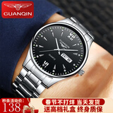 冠琴（GUANQIN）瑞士认证男士手表全自动石英表情侣表双日历夜光防水百搭时尚男表 双日历-精钢黑面-男