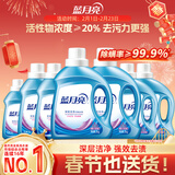 蓝月亮深层洁净洗衣液薰衣草香2kg*2瓶+1kg*4瓶+500g瓶 除螨 强效去渍