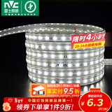 雷士（NVC）灯带LED灯带多米装吊顶霓虹高亮贴片灯带暗槽辅助灯条 20米-60珠-正白8W/米-带1个接头 550lm/米