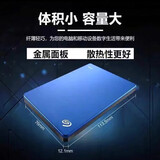 优智极全新机械移动硬盘2T/1T/500G高速usb3.0睿品2.5寸便携安全稳定高速读写 宝石蓝+高速读写+安全稳定+只换 1TB 质保三年+可开发票+运费险