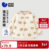 迷你巴拉（minibala）【夹棉】儿童纯棉家居上衣男女童宝宝亲肤卡通外套秋冬