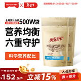 美滋元成猫猫粮 三文鱼味成猫粮全猫咪通用天然粮全价猫粮 三文鱼 成猫粮10kg