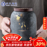 苏氏陶瓷大号茶叶罐 日式铁锈釉大容量陶瓷密封罐红茶罐J0350