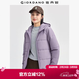 佐丹奴休闲外套女纯色简约风棉服拉链连帽棉衣外套女05372731