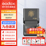神牛【新品现货】iT32机顶闪光灯＆X5引闪器TTL高速同步相机摄影灯适用佳能尼康索尼富士便携 iT32闪光灯【需搭配x5引闪器】王者荣耀合作款 官方标配