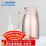 象印保温壶304不锈钢真空热水瓶居家办公大容量咖啡壶SH-HJ15C-PF