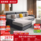 全友家居 现代简约布艺沙发客厅家具小户型家用贵妃位L型布艺转角沙发
