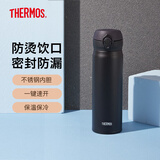 膳魔师（THERMOS）保温杯男女不锈钢水杯子大容量保冷防漏弹盖学生520礼物JNL系列 磨砂黑(502-ALB)500ml 500ml