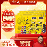 牛栏山二锅头白酒 清香型 经典黄龙 大礼盒装 生肖酒套装 过节送礼自饮 52%vol 1150mL 3盒 龙年整箱