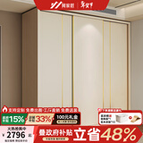 何家匠衣柜定制 ENF级欧松板推拉门大衣柜卧室储物柜子简约现代大衣橱 宽2.3米【ENF级板材/三门衣柜】 高2.4m*深0.6m【支持定制】