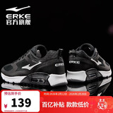 鸿星尔克男鞋气垫运动鞋休闲鞋黑色防滑减震跑鞋软底回弹轻便跑步鞋子男