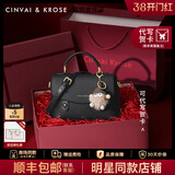 CinvaiKrose官方店小c&k包包女包2026新款斜挎包剑桥包三八节女神礼物送女友 黑色Black【限定礼盒+拉菲草+手提袋】