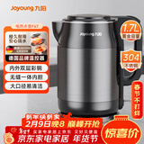 九阳（Joyoung）热水壶烧水壶电热水壶1.7L大容量 内外双钢0胶水无缝 304不锈钢水壶 K17-F67