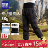 罗蒙儿童羽绒裤内胆男女童秋冬保暖裤子内穿校园服饰神器棉裤 黑色160