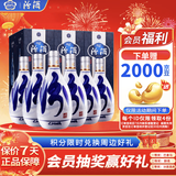 汾酒 青花20 清香型白酒 53度 500ml*6瓶 整箱装 送礼宴请