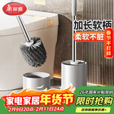 美丽雅不锈钢马桶刷套装厕所清洁刷子卫生间洁厕刷加长手柄马桶刷无死角