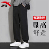 安踏（ANTA）运动裤男士春季新款透气青少年跑步针织长裤宽松休闲裤子 -1基础黑/单标/【常规】【90%用户选择】 3XL /190-适合180-200斤