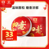 大益TAETEA茶叶普洱茶熟茶 如意沱茶盒装 100g/沱 口粮茶 中华老字号 