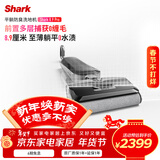 鲨客（SHARK）8.9Pro真平躺防缠绕洗地机 20000pa大吸力智能识污 32孔活水洗地除菌