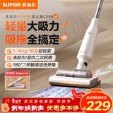 苏泊尔（SUPOR）吸尘器吸拖一体机家用无线轻量大吸力拖把地毯卧室干吸湿宠物毛发C50A
