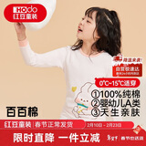 红豆纯棉秋衣秋裤中大童秋冬内衣套装儿童居家睡衣M1010可爱兔130