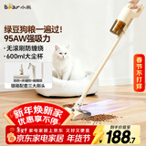 小熊（Bear）吸尘器家用大吸力手持有线持久五重过滤除螨宠物毛防缠绕吸尘机干湿两用吸拖一体【飓风】F1水箱版