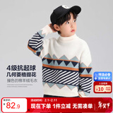 左西男童毛衣儿童加厚秋冬2025新款男孩针织衫冬季套头衫 白色 150